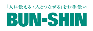 ぶんしん出版